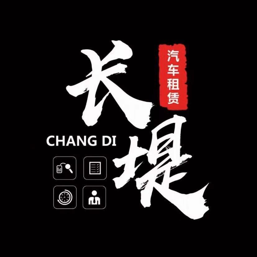 小博租车【服务全粤】