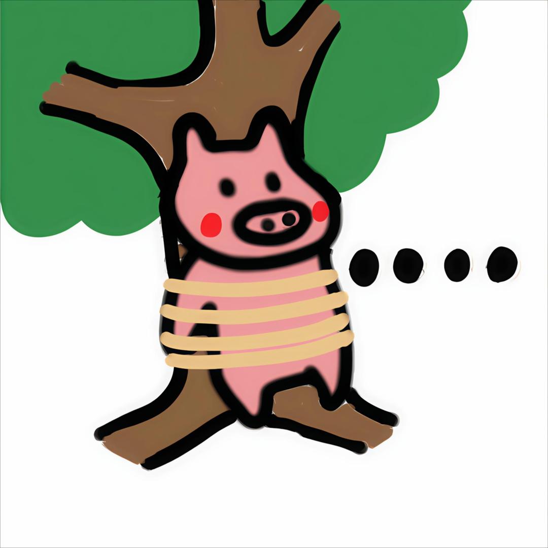 肥呀肥🐷