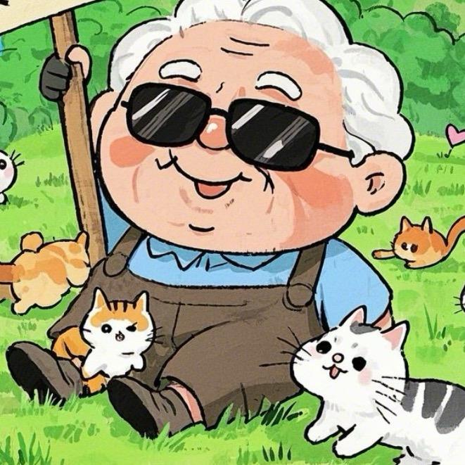 治愈小老头