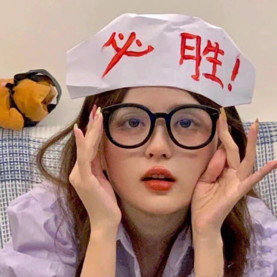 Nakoah