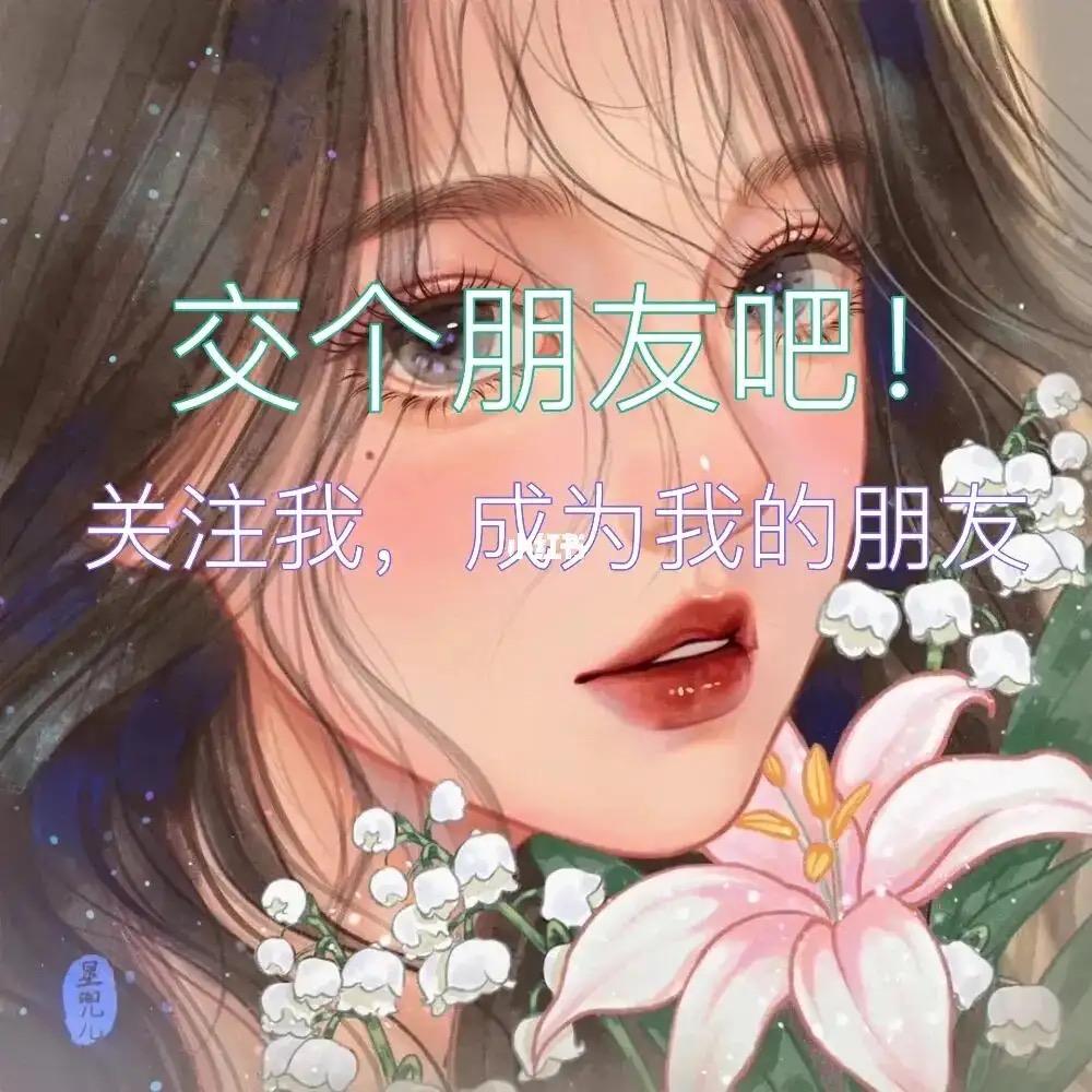 食光志