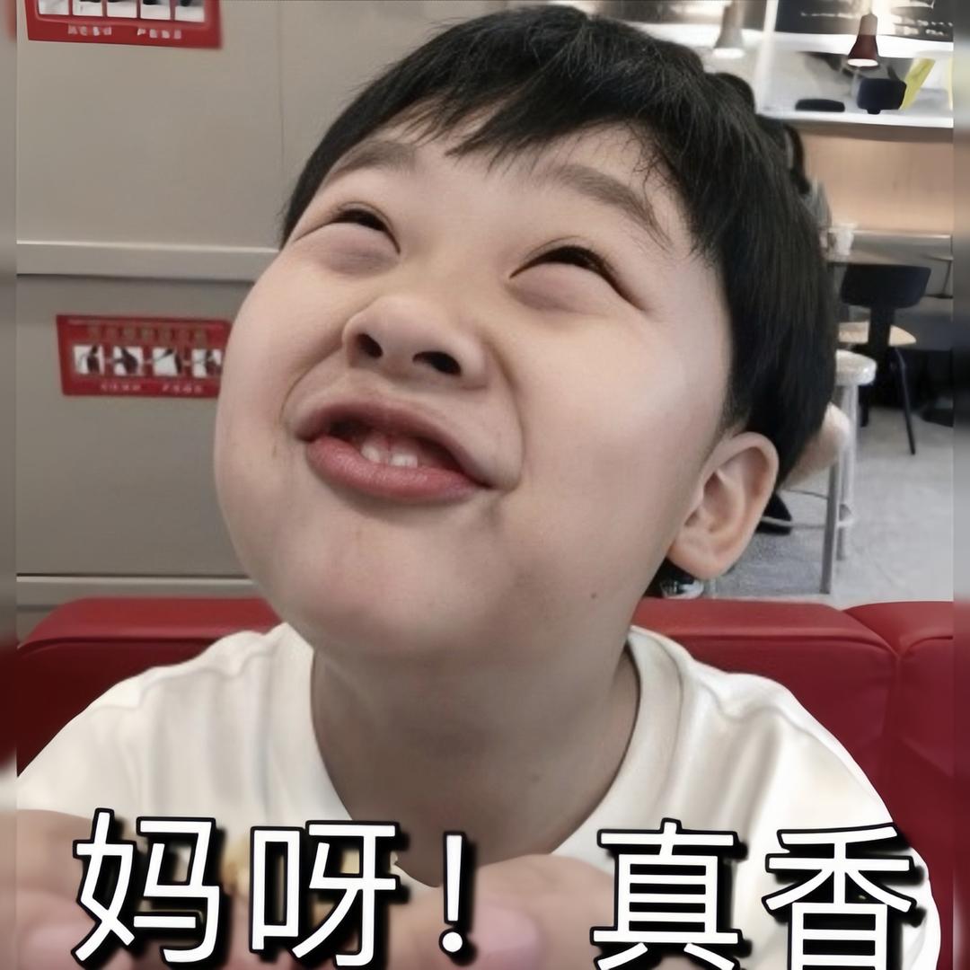浯皇三宝宝⁸²⁰⁸