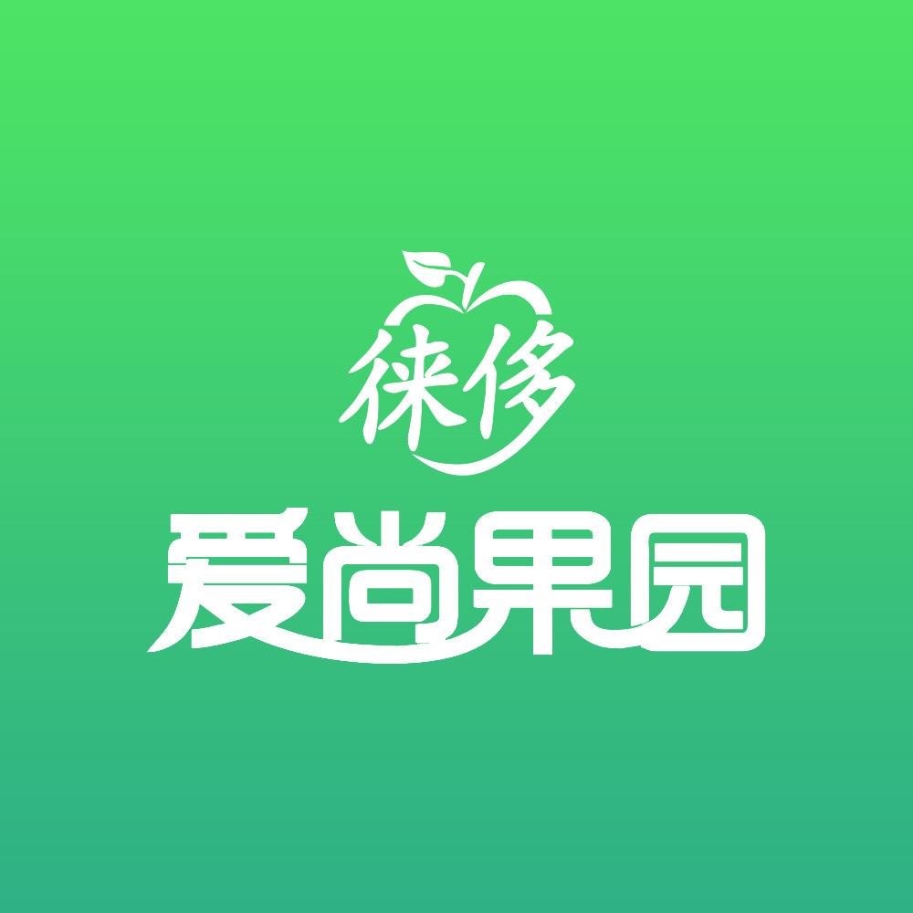 爱尚果园蒙山店