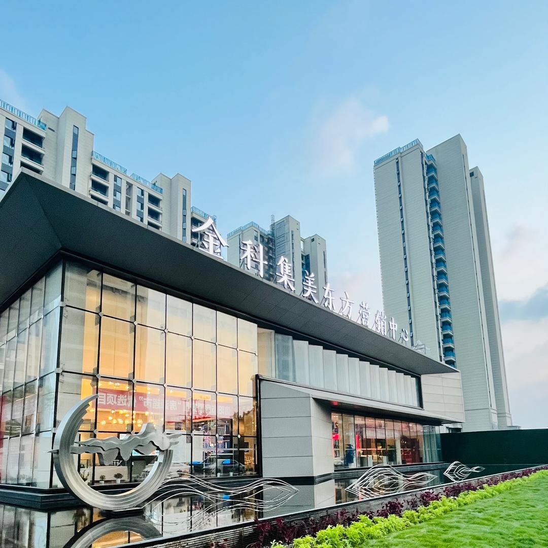 信阳集美东方【亿川】