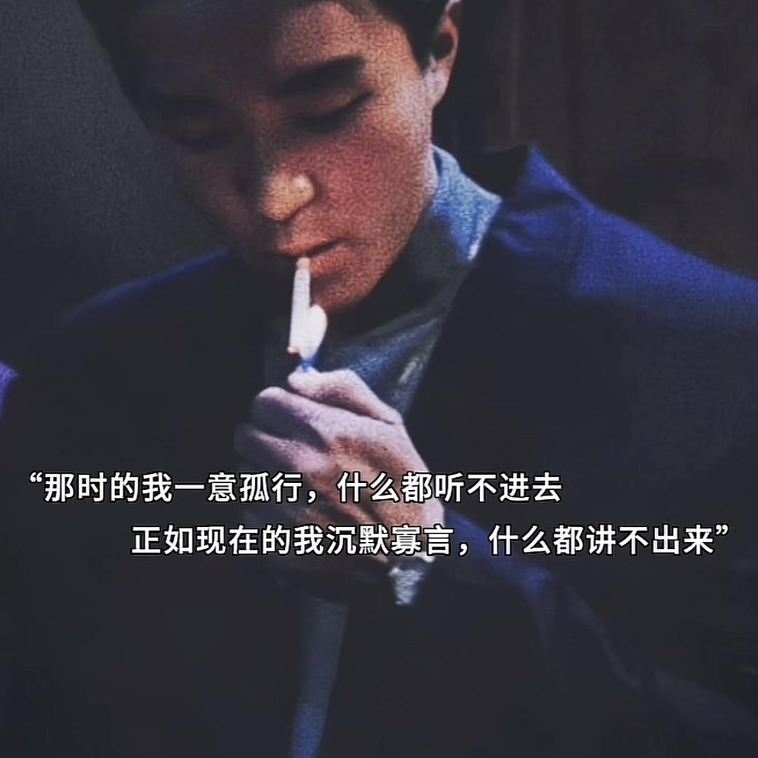 一程山路