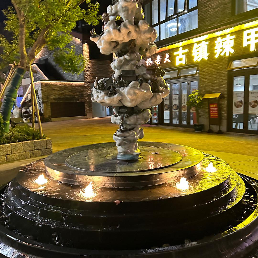 张家平