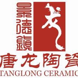 唐龙陶瓷定制厂家