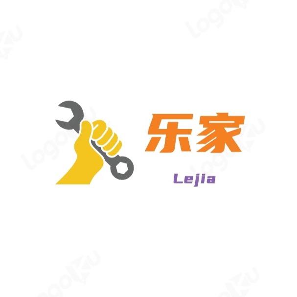 乐家冷水江本地家政服务团队