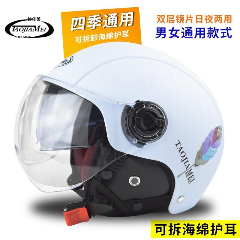一品头盔