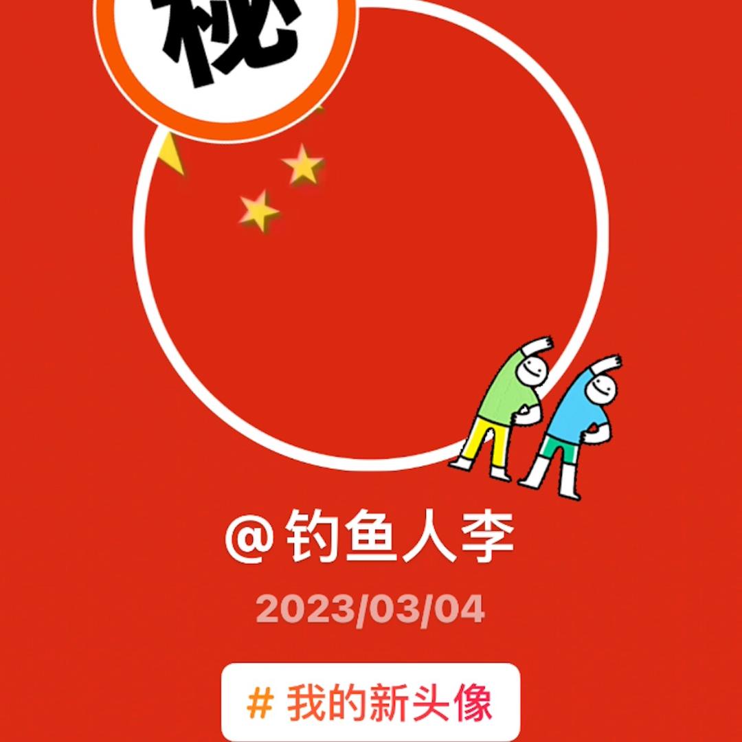 钓鱼龙仔