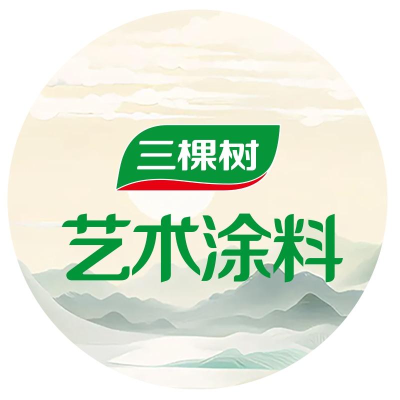 三棵树艺术涂料直播间