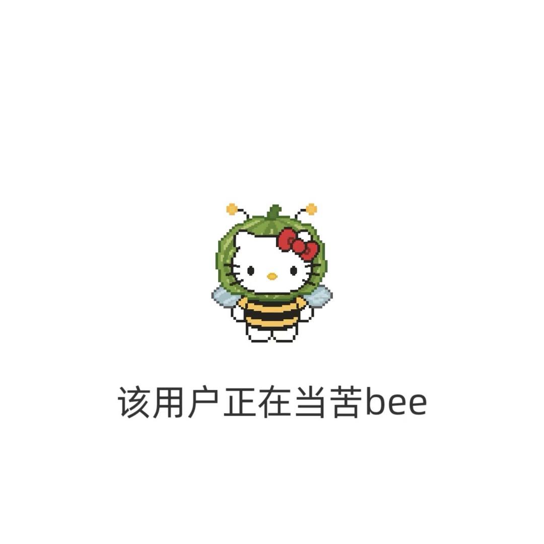 隔壁老夏🦋