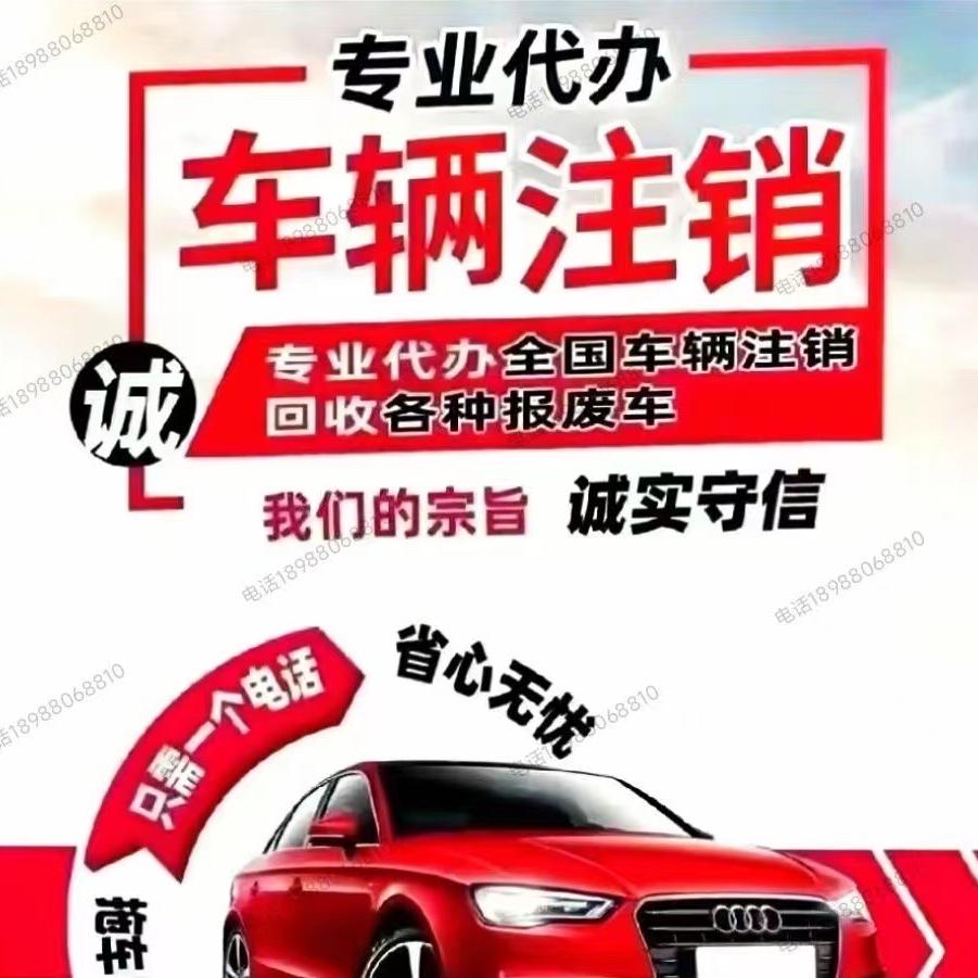 云9  昆明雲聚再生资源有限公司