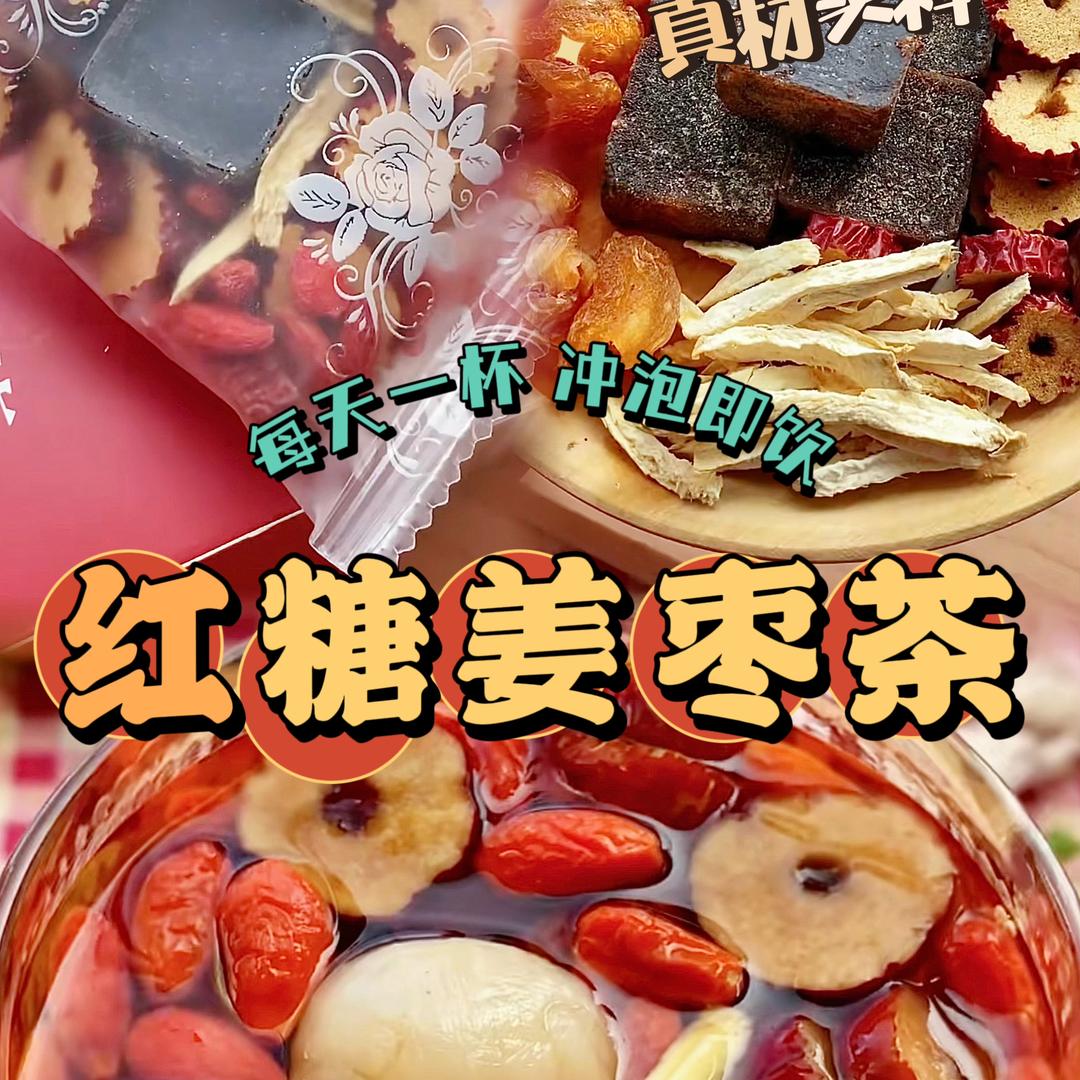 青岛国辉小桃茶饮