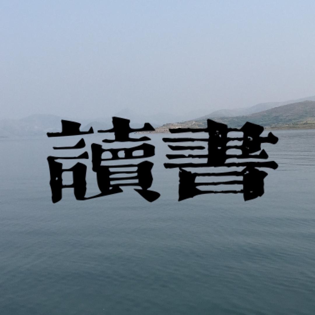 书遇