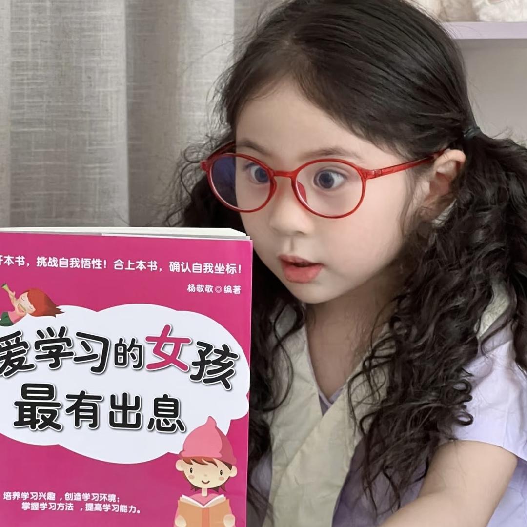 小铃铛🔔