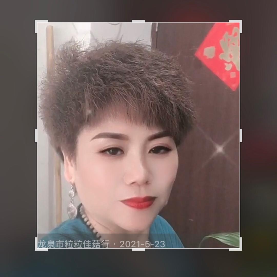 龙泉市粒粒佳菇行