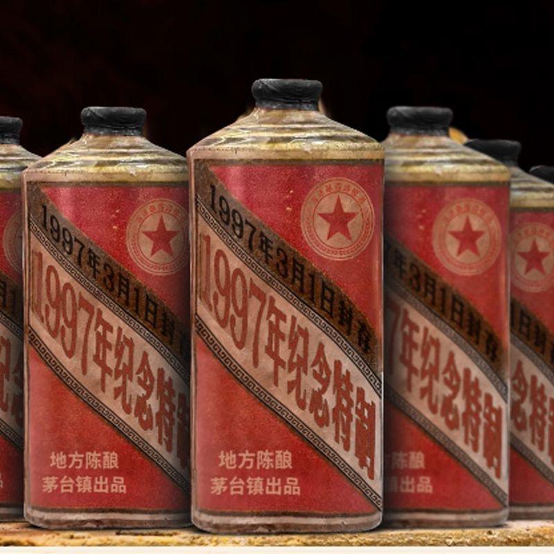 贵❤️州茅台❤️酒