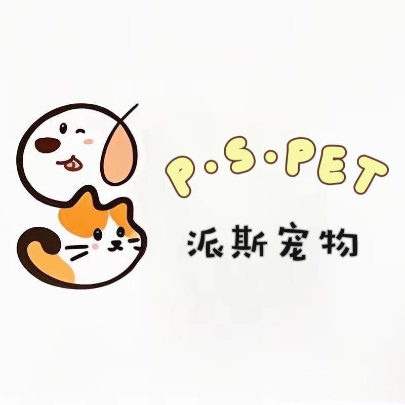 派斯喵汪零食便利店1