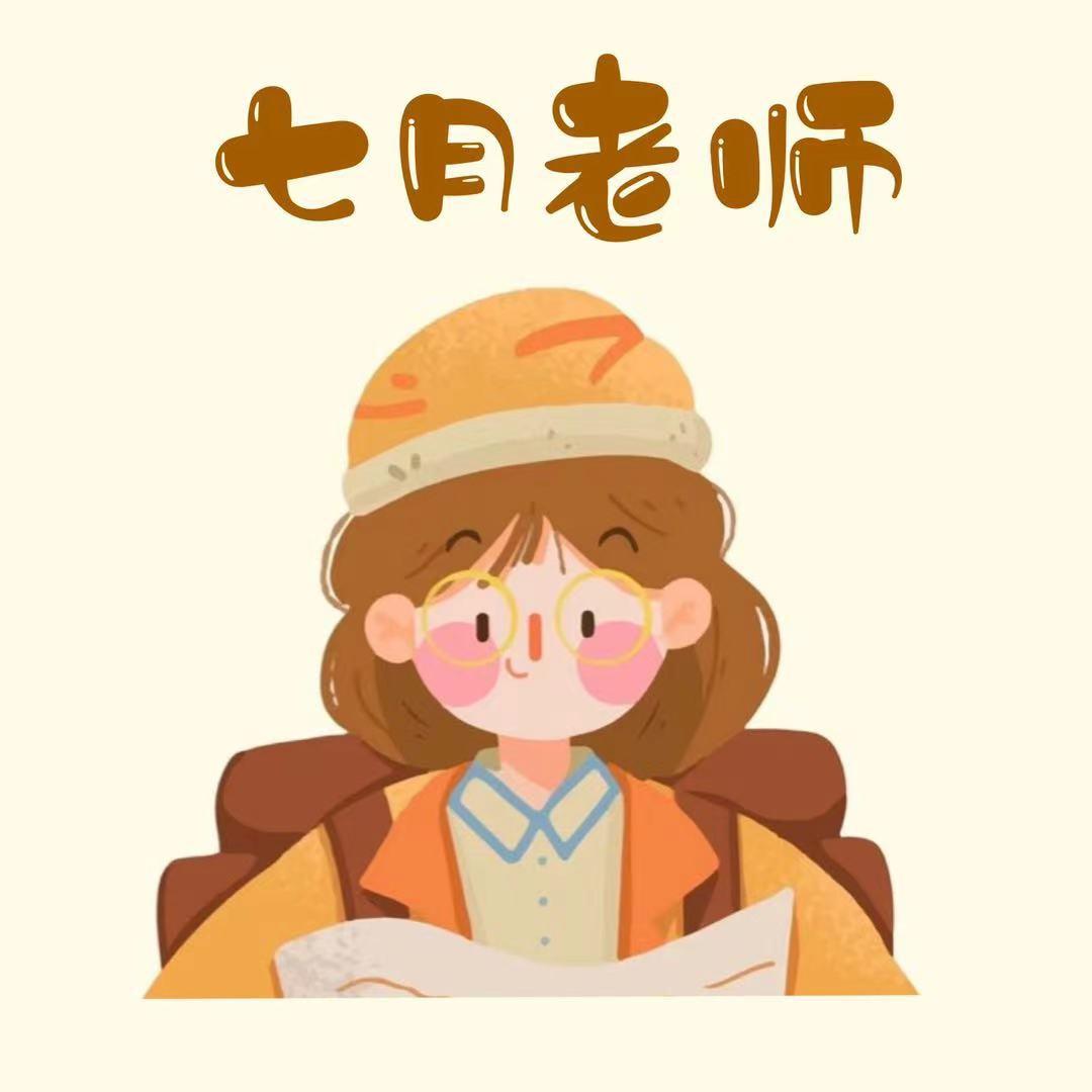 南泊初级护师大课堂