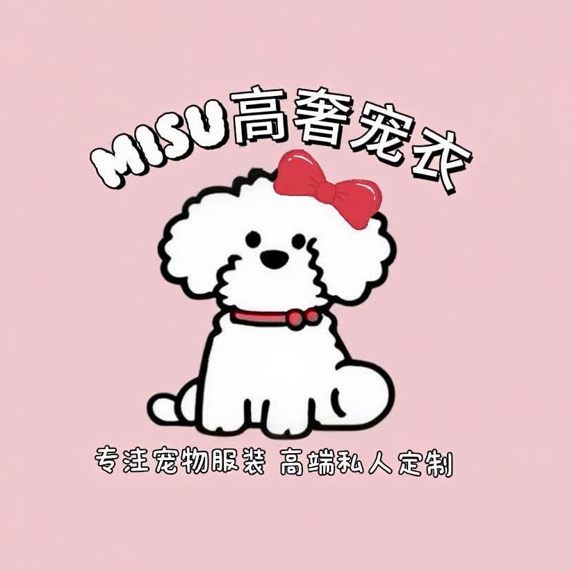 米苏PET