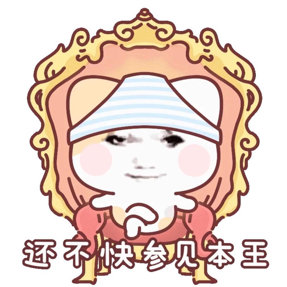 大王