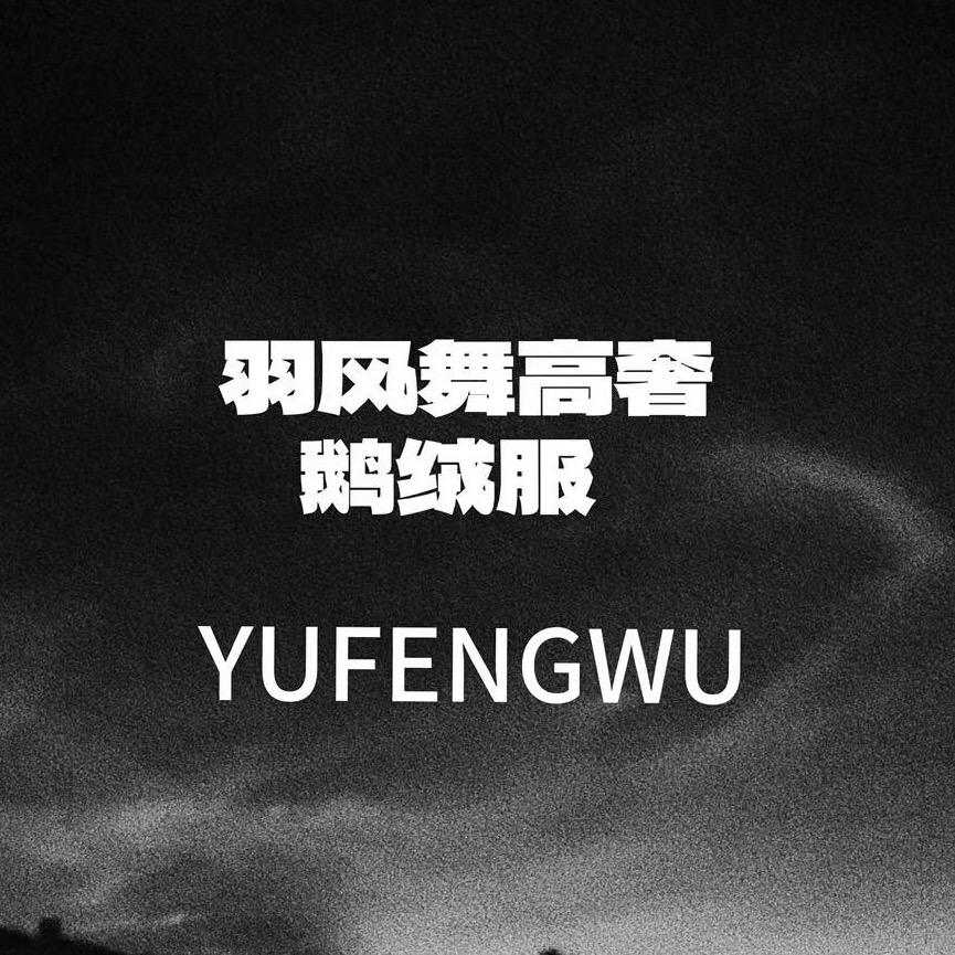 灰灰•YFW