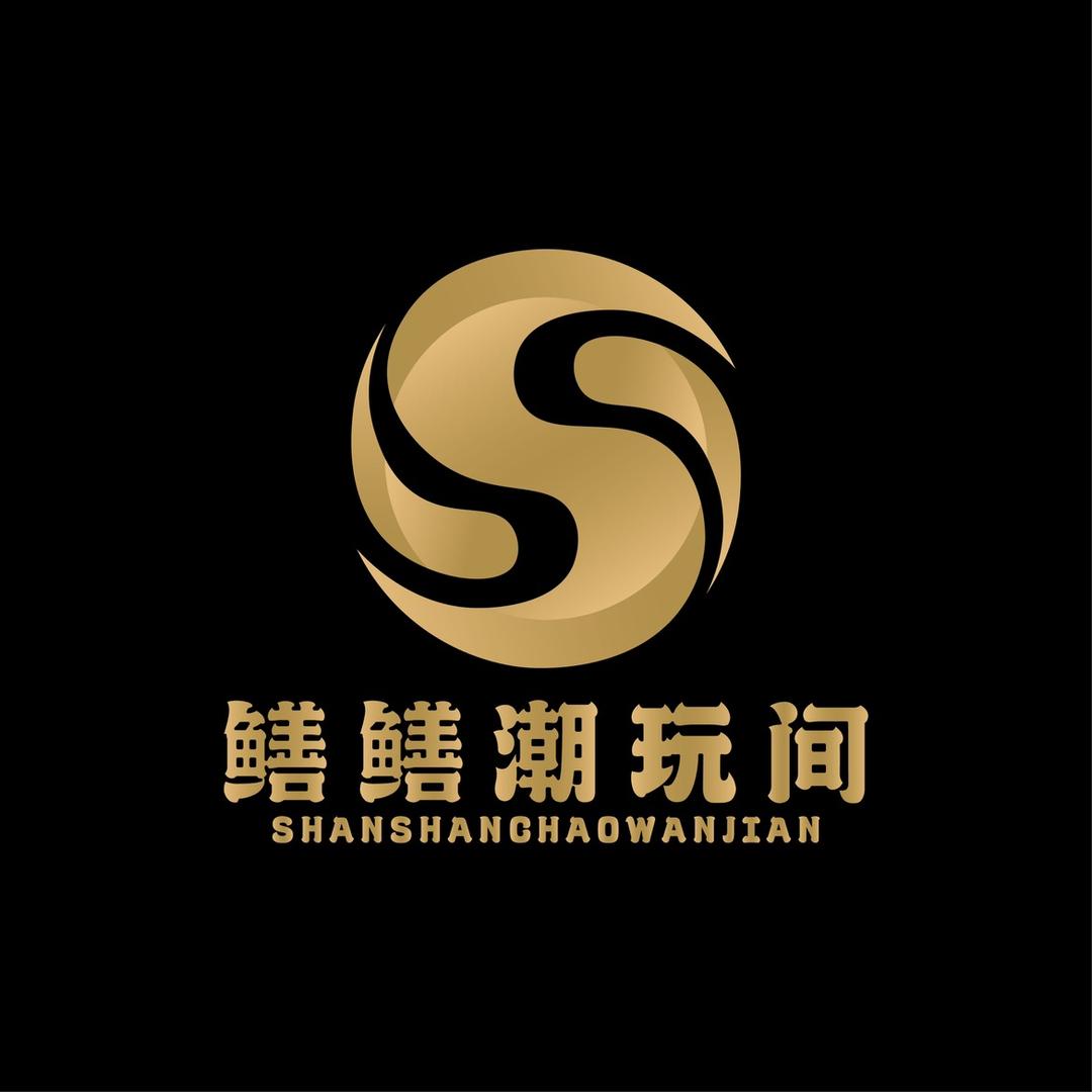 鳝鳝潮玩-综合车间