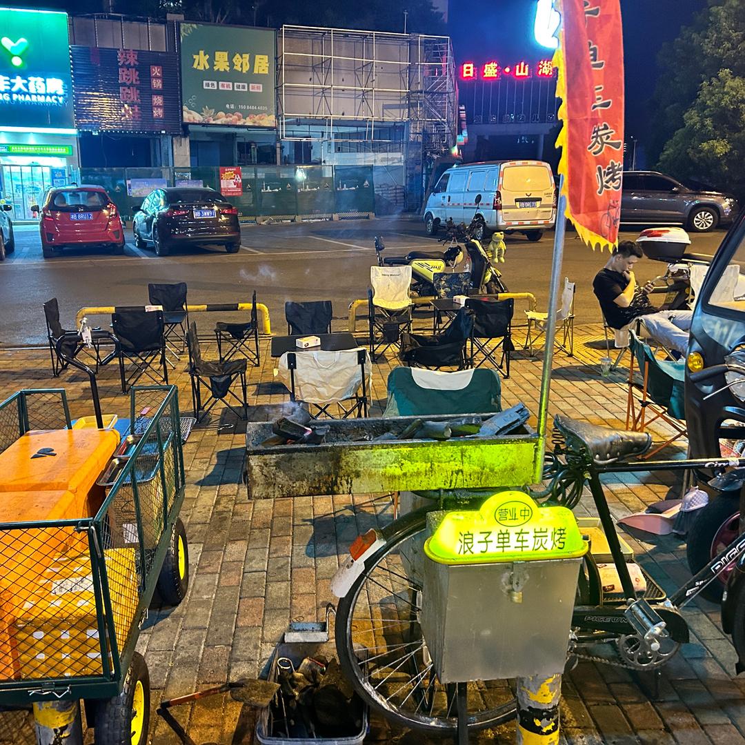 浪子赶牛 野摊炭烤