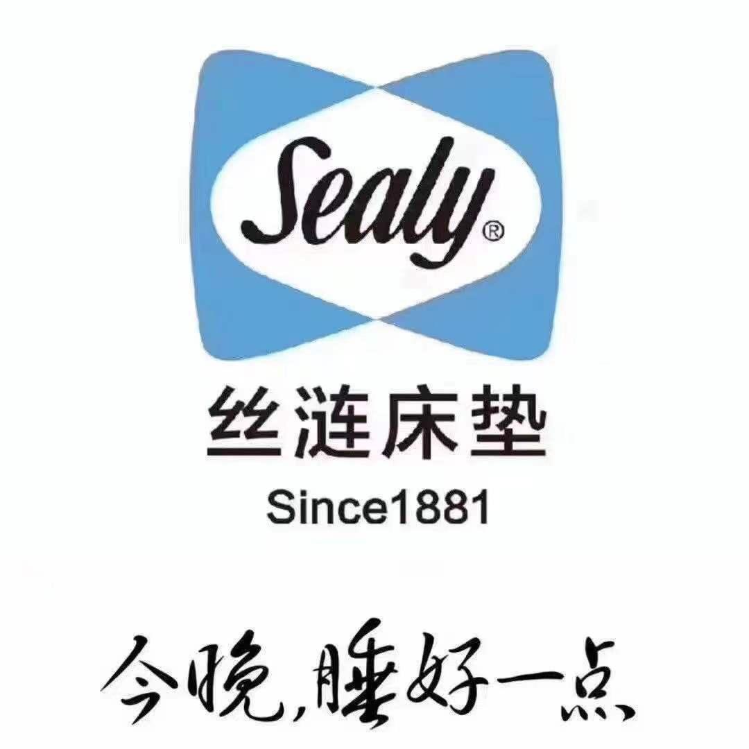 广州丝涟床垫（番禺吉盛伟邦店）