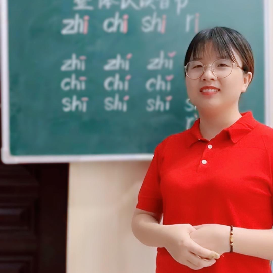 橘子老师👩‍🏫