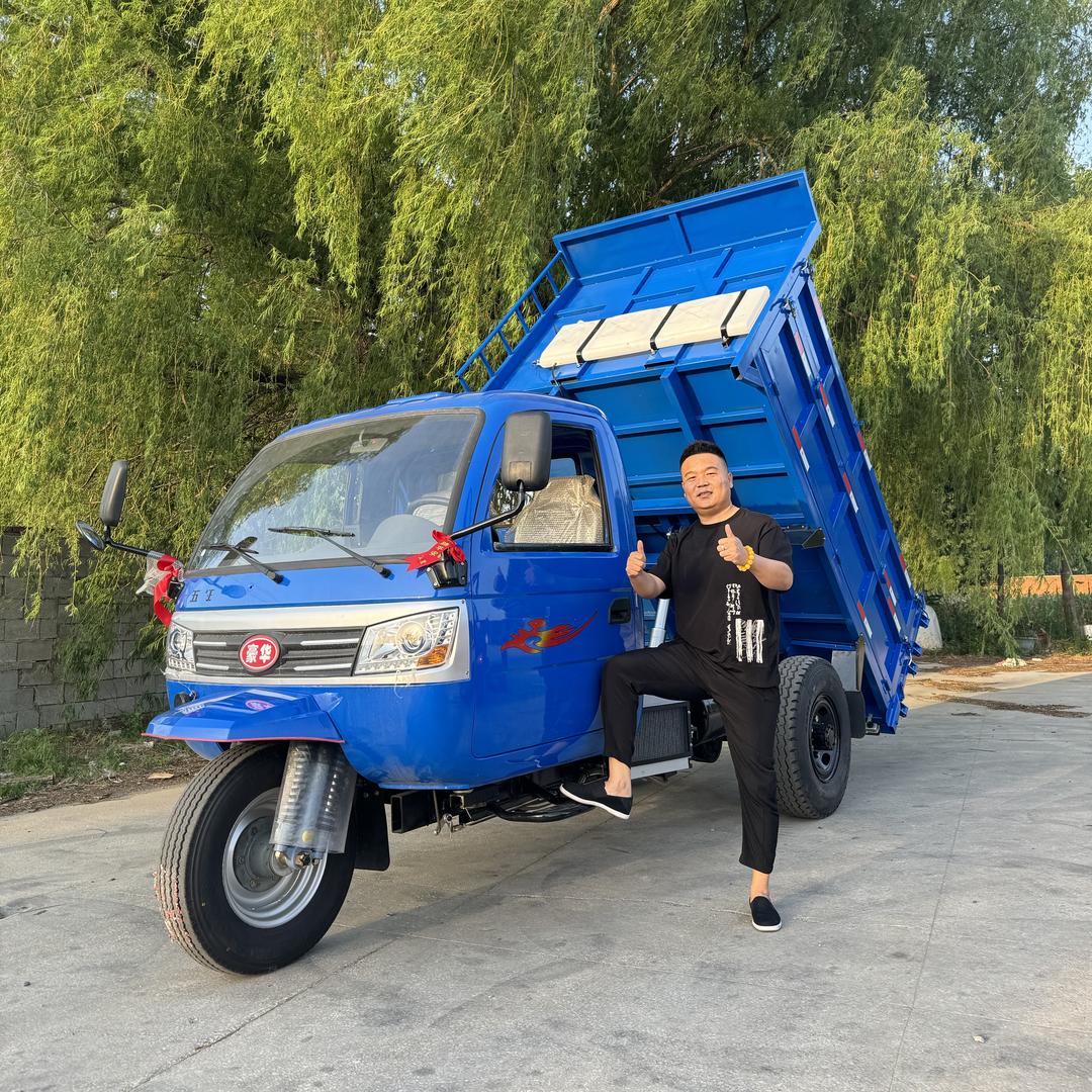 丰运重工（柴油三轮车）