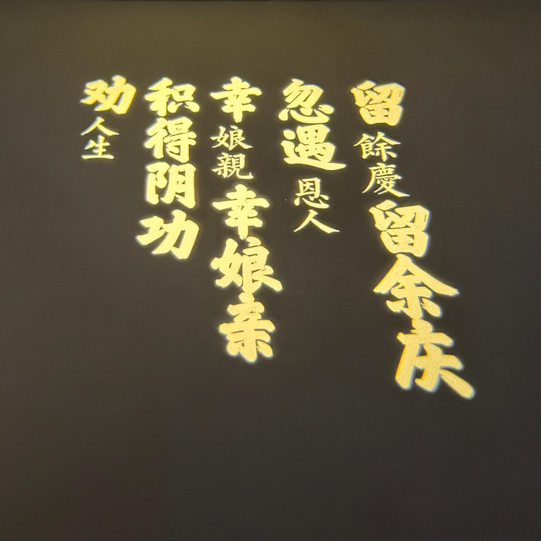 刷新