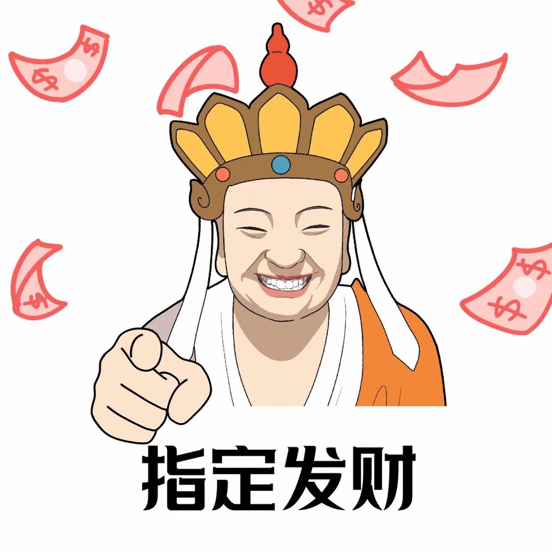 多多爆款供应链（多多电商）