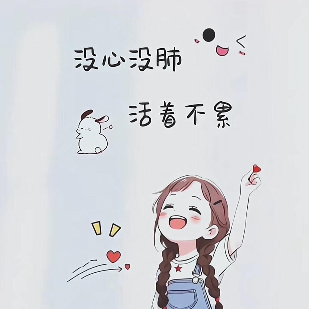 怃劦诉说啲薱苩༄༊࿆
