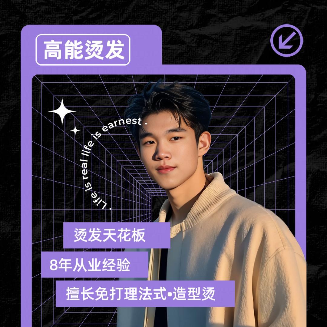 陈龙·固始介里发型廖北路店