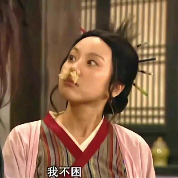 黑洲非人