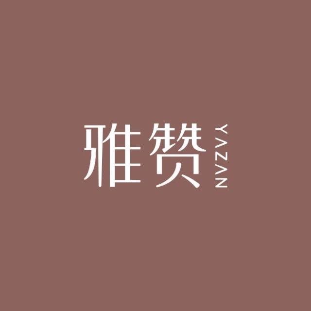 雅赞儿童旗舰店