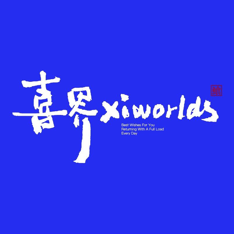 喜界渔具