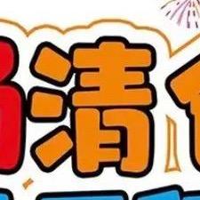 太阳花便宜实惠分享