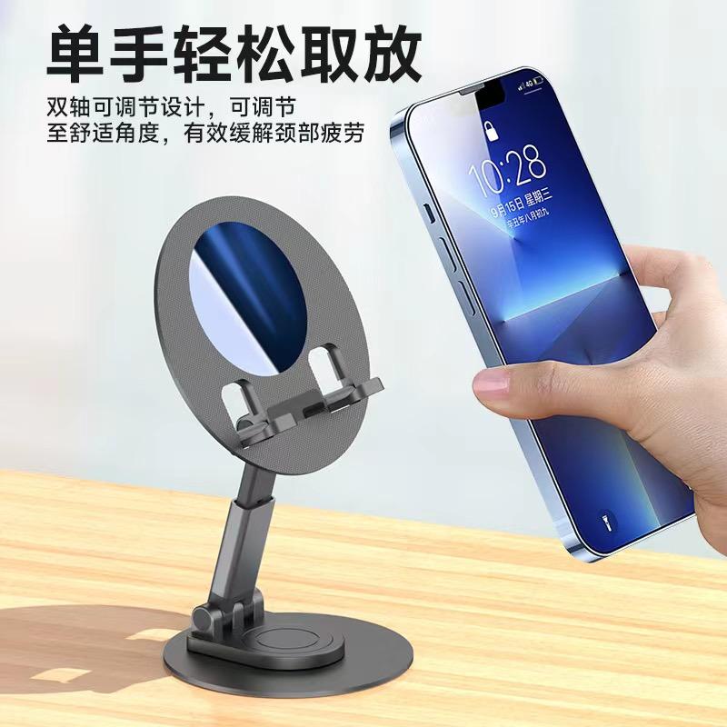 通讯录好友