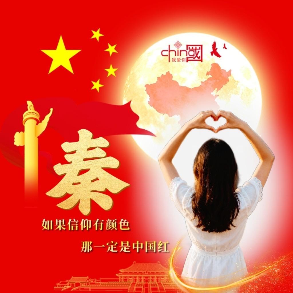 🦋꧔ꦿ᭄💞秦何以堪