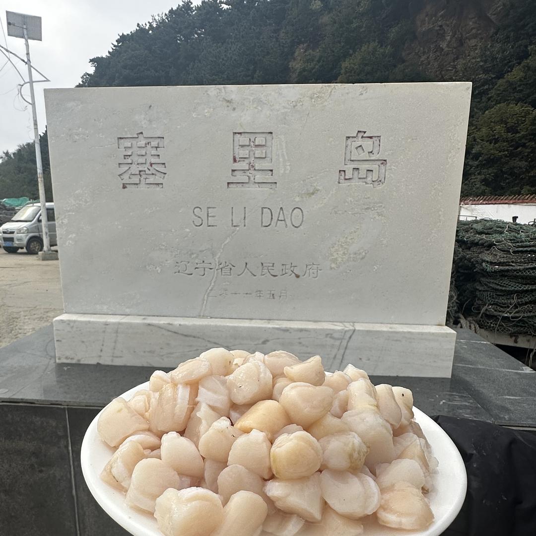 大连长海县海屹水产塞里岛