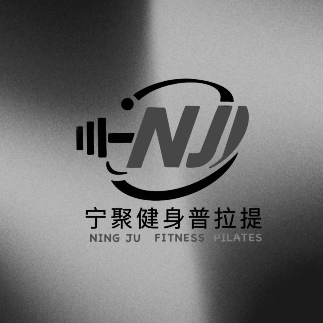 宁聚健身普拉提