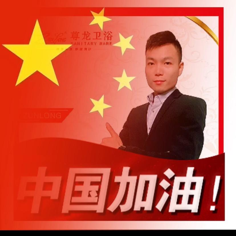 尊龙卫浴阮少青