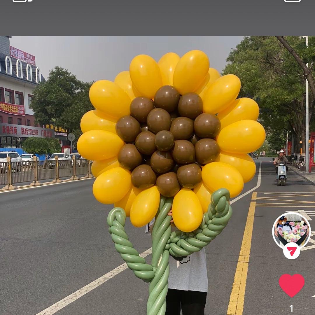 艳