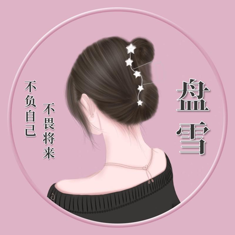 自在时光ing