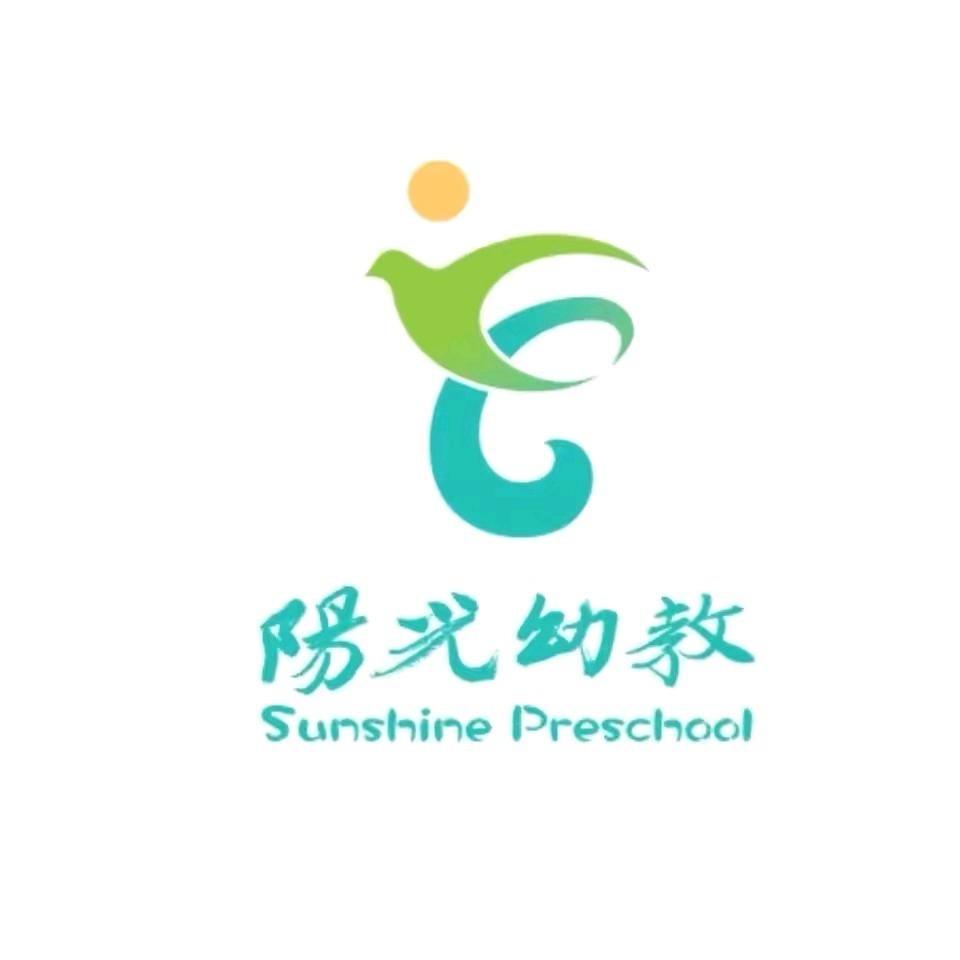 邳州市阳光尚城幼儿园