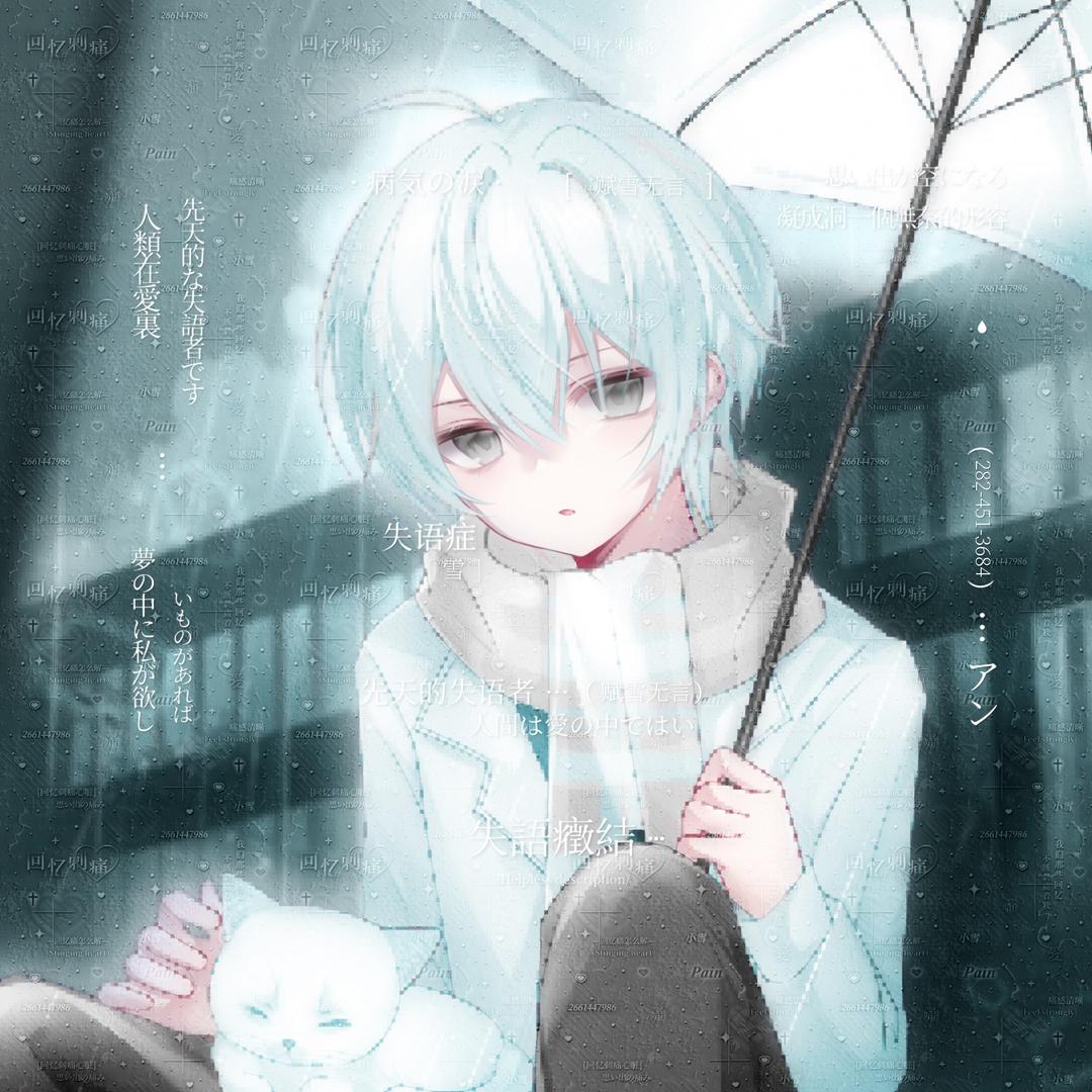 喜欢当舔狗