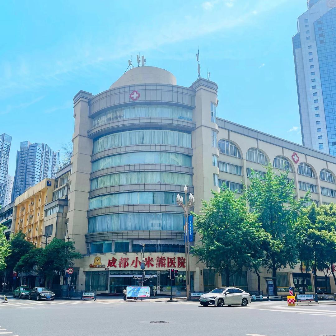 成都小米熊儿童追高管理中心